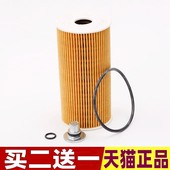 威客 嘉华 索兰托 适配起亚VQ 2.2T 柴油车机油滤芯格滤清器机滤