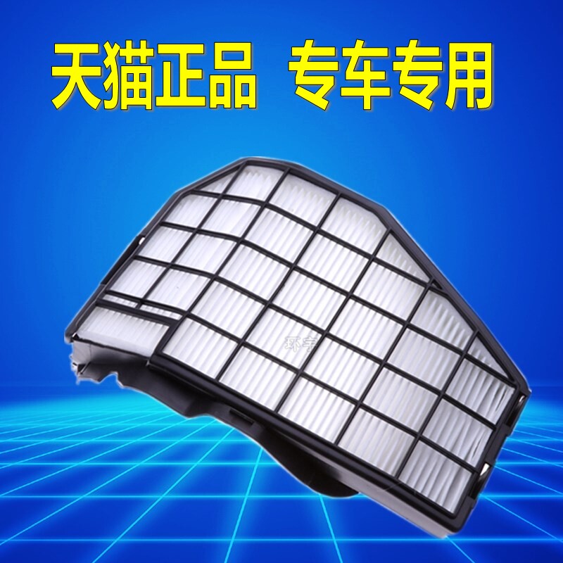 适配05-11款奥迪A6L空调滤芯C6(外置)空调格滤清器总成带支架