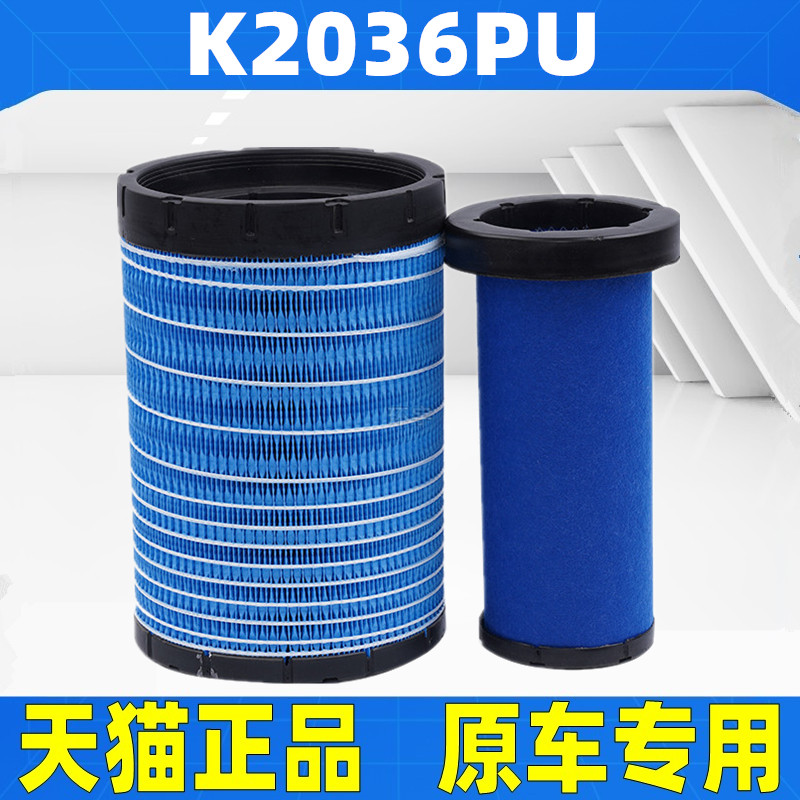 重汽豪沃轻卡悍将统帅追梦潍柴空气滤芯机油格三滤清器柴油格空滤