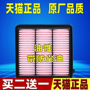 适配本田11代思域型格ZRV致在HRV新CRV皓影1.5T空气滤芯格滤清器