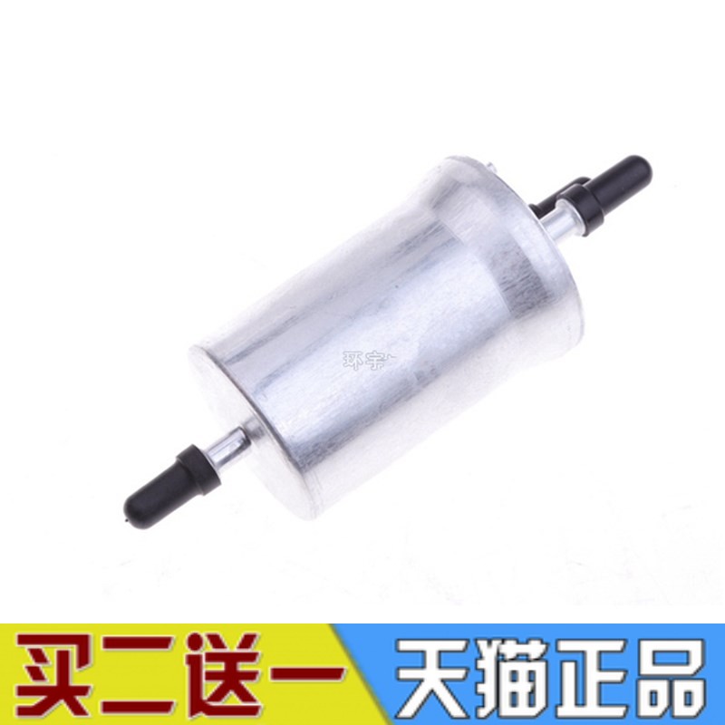 适配一汽奔腾S40B30汽油滤芯