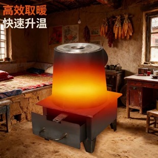 铸铁取暖炉柴火炉农村家用烧柴烧煤烧木材室内无烟环保取暖铁炉子