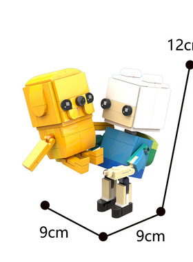 MOC-71483儿童礼物玩具探险活宝积木套装 DIY拼搭积木玩具