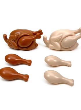 兼容乐高 33048食物摆件肉火鸡 鸡腿小颗粒积木MOC DIY零配件玩具