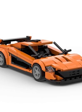 MOC积木 32254 迈凯轮P1 拼装积木 儿童益智组装模型玩具