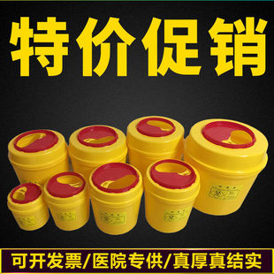 医用圆形黄色利器盒一次性利器盒方形针头桶2L3L4L6L8L10L15L 包邮
