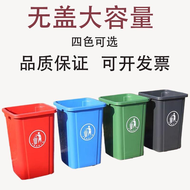 无盖正方形垃圾桶商用大容量大号家用带盖办公室餐饮商用厨房50L