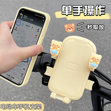 电动车手机支架2025新款外卖骑手防震防抖导航架电瓶摩托车手机架
