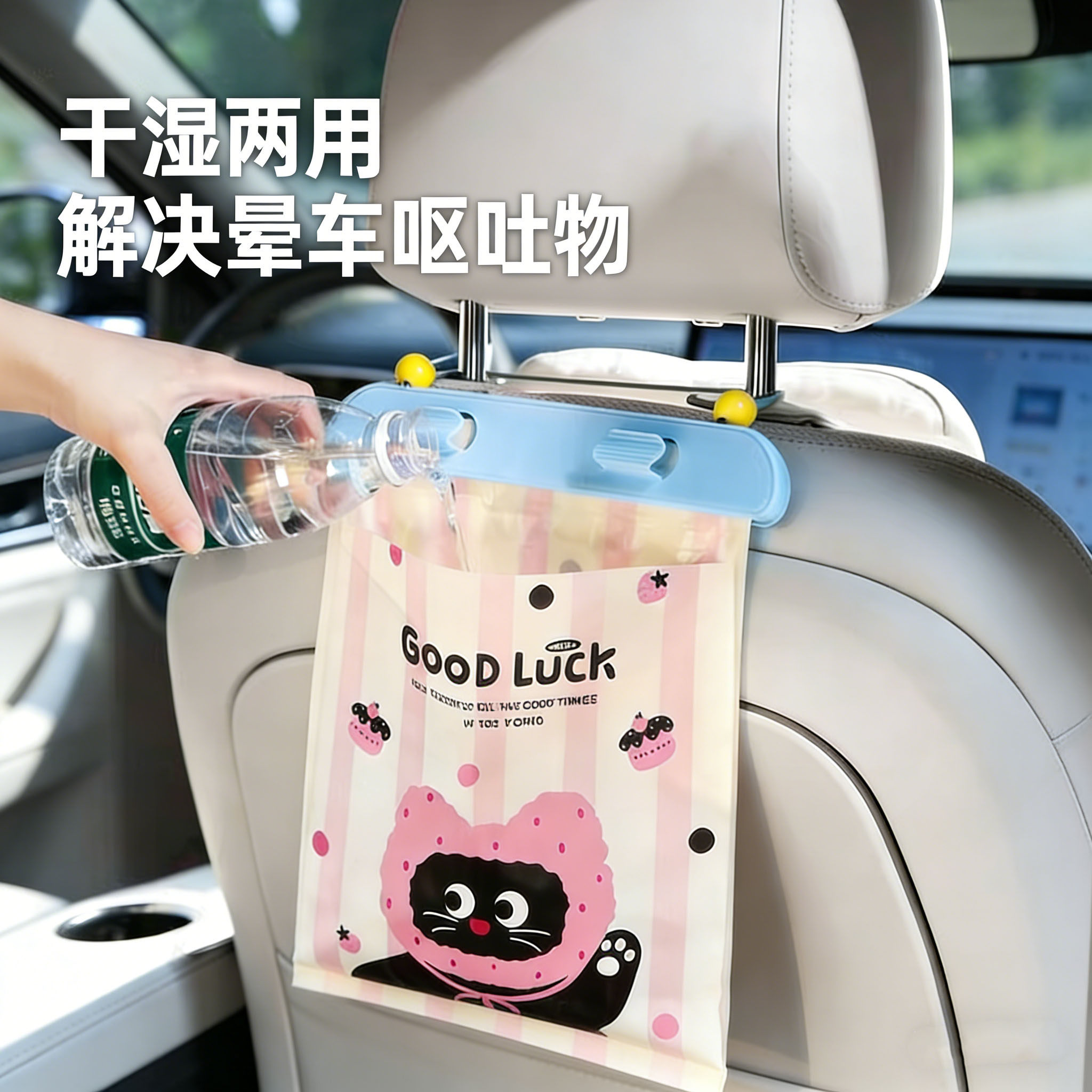 车载垃圾桶汽车内用高级感挂式车上用垃圾袋便携式清洁袋创意收纳