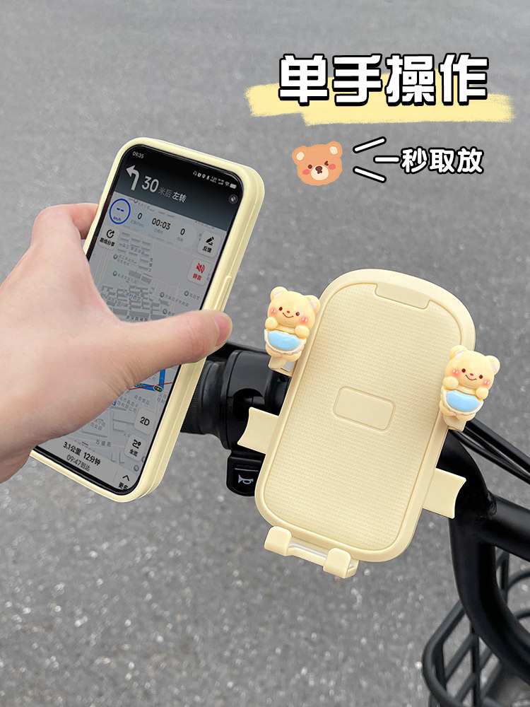 电动车手机放置神器电动车手机支架2026新款外卖骑手防震防抖导航