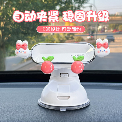 汽车手机支架中控吸附车上用女生
