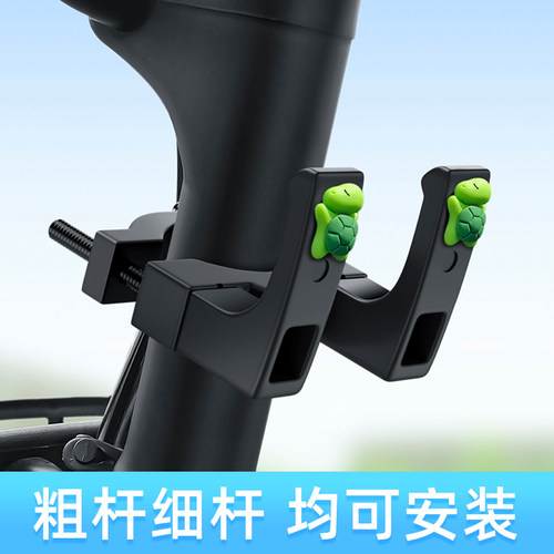 电动车前置物兜挂钩挂钩