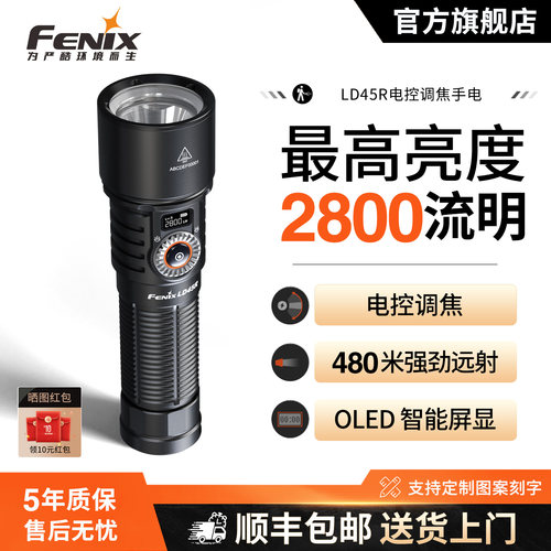 【顺丰包邮】新款强光调焦手电筒