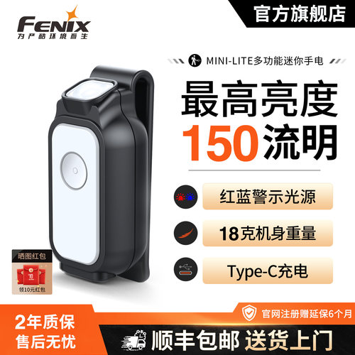 【顺丰包邮】新款钥匙扣小手电筒