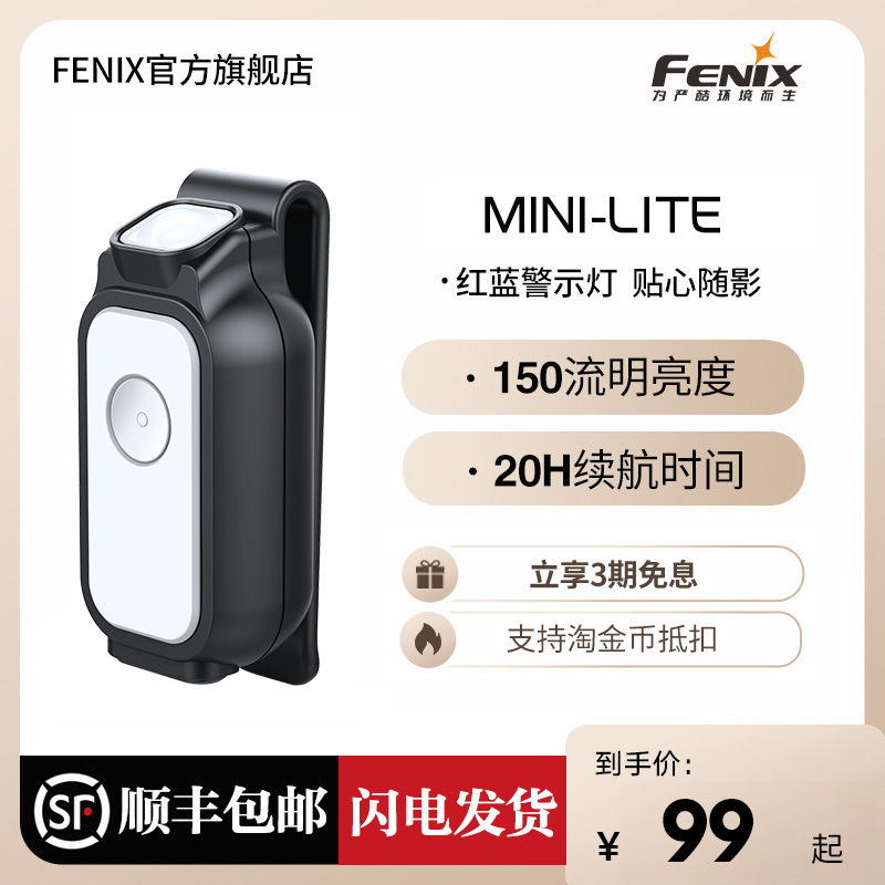 迷你钥匙扣多功能应急便携手电