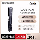 Fenix菲尼克斯 LD22 V2.0手电筒强光超亮户外便携5号电池充电手电