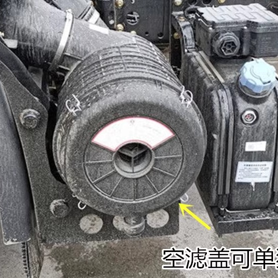 原厂东风天锦KR 245 空气滤清器总成1109010-KS5D1空滤芯空滤盖子