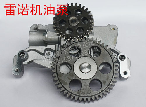 原厂东风天龙雷诺发动机机油泵D5010477184雷诺机油泵