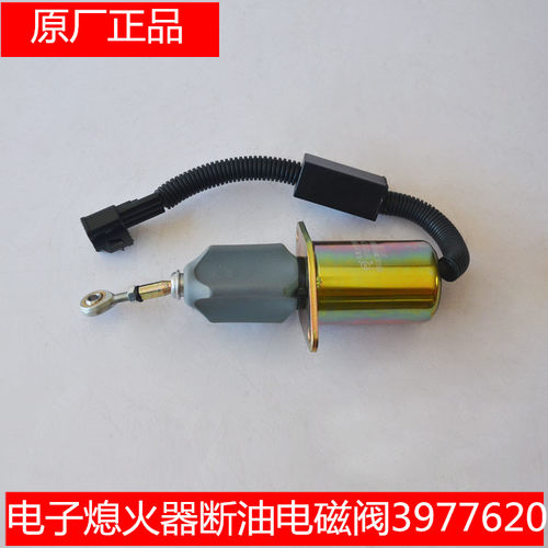 东风天龙电控熄火器康明斯6CT断油电磁阀电子熄火开关3977620