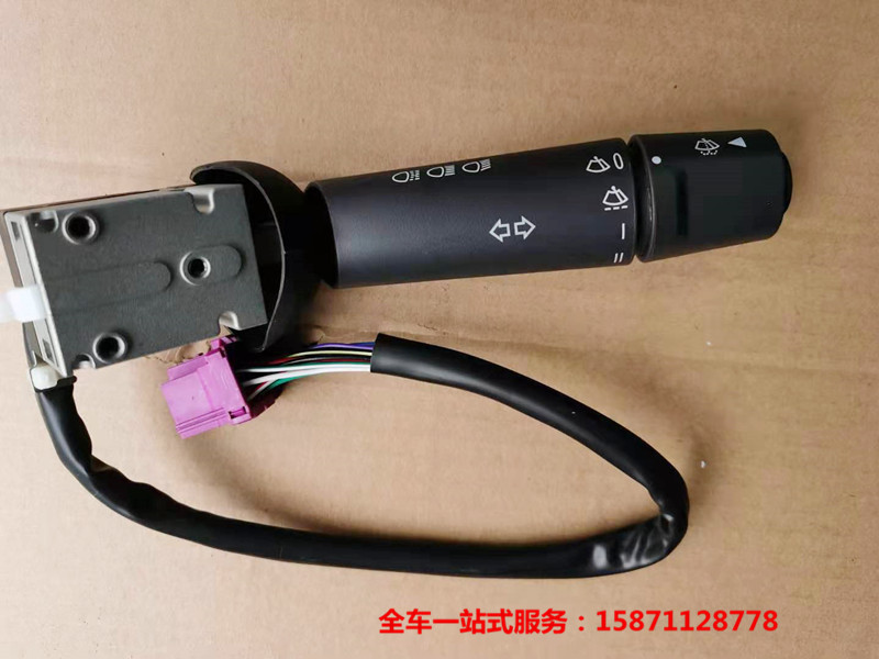 原厂配件东风天龙旗舰转向灯开关变光喇叭雨刮组合开关C6101