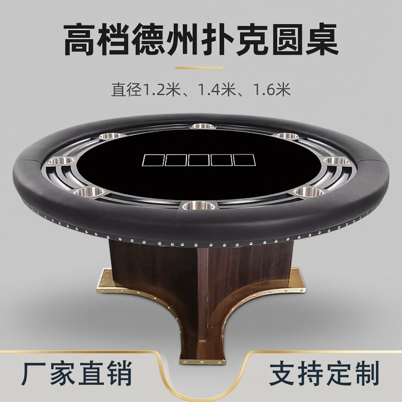 高端德州扑克圆桌桌台布桌布俱乐部棋牌室专用桌子德扑桌盖可定制
