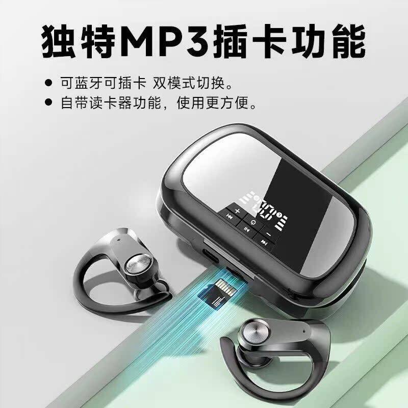 运动蓝牙耳机耳挂式跑步无线可插卡MP3重低音降噪数显男女通用款