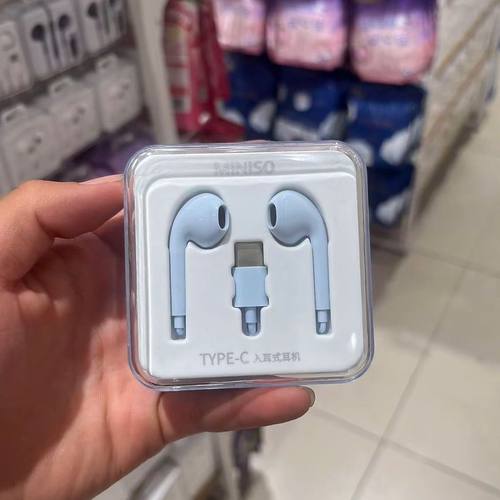 名创优品miniso耳机typec适用入耳式华为小米高音质vivo有线手机