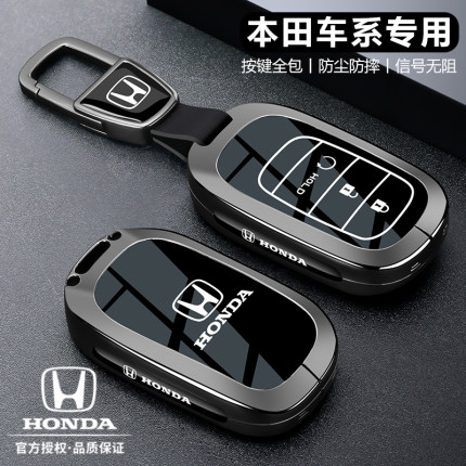 本田雅阁钥匙套十一25款crv皓影26思域xrv汽车型格英诗派高级壳扣