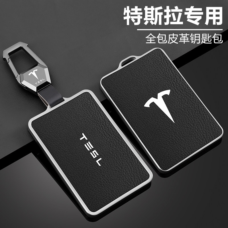 特斯拉卡片钥匙套26款model3高级