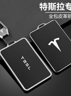 特斯拉卡片钥匙套26款model3高级modely焕新3实体modelx遥控壳扣
