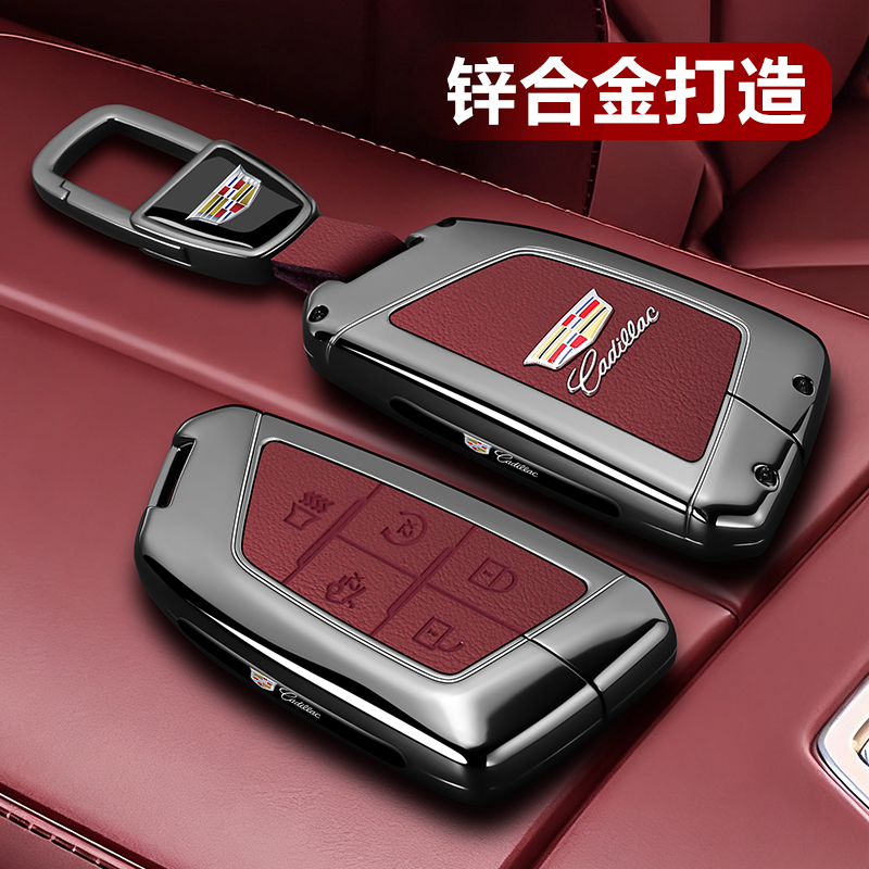 凯迪拉克25新款xt5钥匙套ct