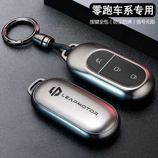 零跑c11钥匙套卡片b01专用2026款 c16汽车c01遥控男b10保护包壳扣