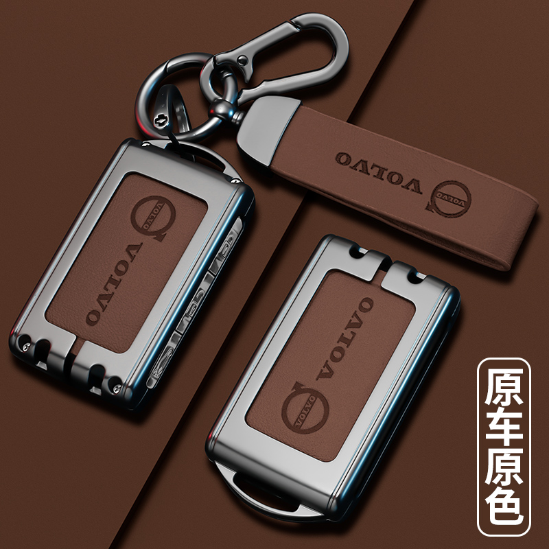 【沃尔沃原车原色】专用钥匙套