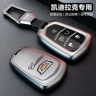 凯迪拉克xt5钥匙套26款atsl高级xt4保护ct6专用srx汽车xt6壳xts扣