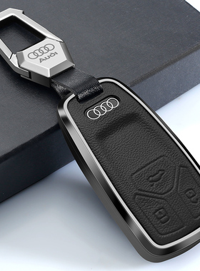 2025款奥迪Q5L钥匙套A4L壳A5扣Q7男士a6l汽车a4专用新高级感保护