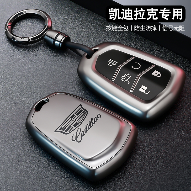 凯迪拉克xt5钥匙套26新款ct5汽车