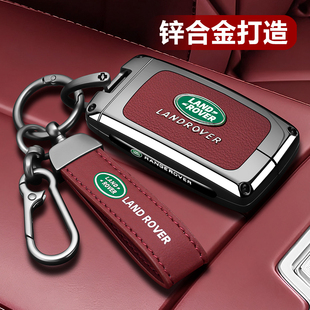 路虎揽胜钥匙套极光l星脉车神行发现5 卫士高端壳扣包揽运 4运动版