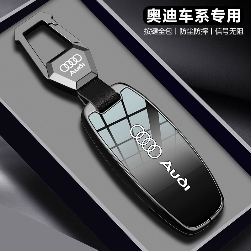 26款奥迪a6l钥匙套新25款男q7专用a3汽车q3高级a8 a4l壳q5l扣a7包