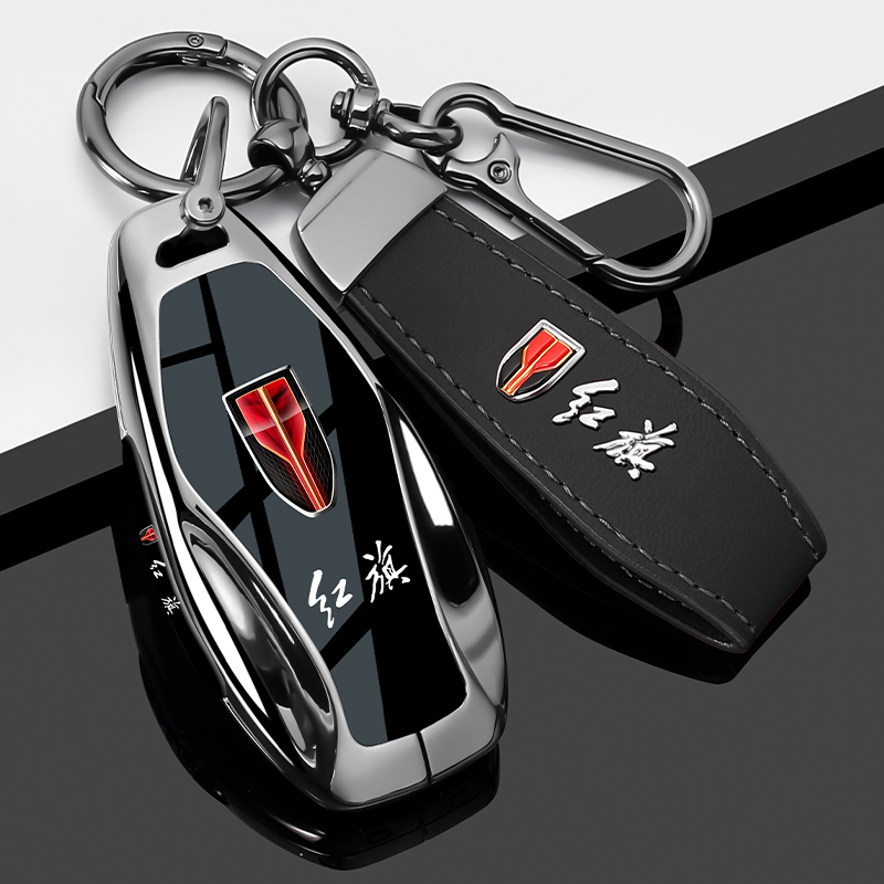 【2025款红旗h5钥匙套专用壳扣】