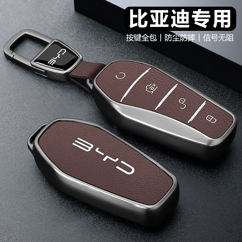 比亚迪海豚钥匙套汉秦plus唐dmi海豹06ev汽车高级感26款宋pro壳扣