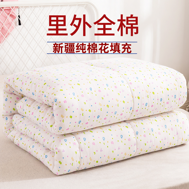 棉花褥子床垫棉絮垫被单双人家用绗缝被老式学生宿舍垫褥四季通用