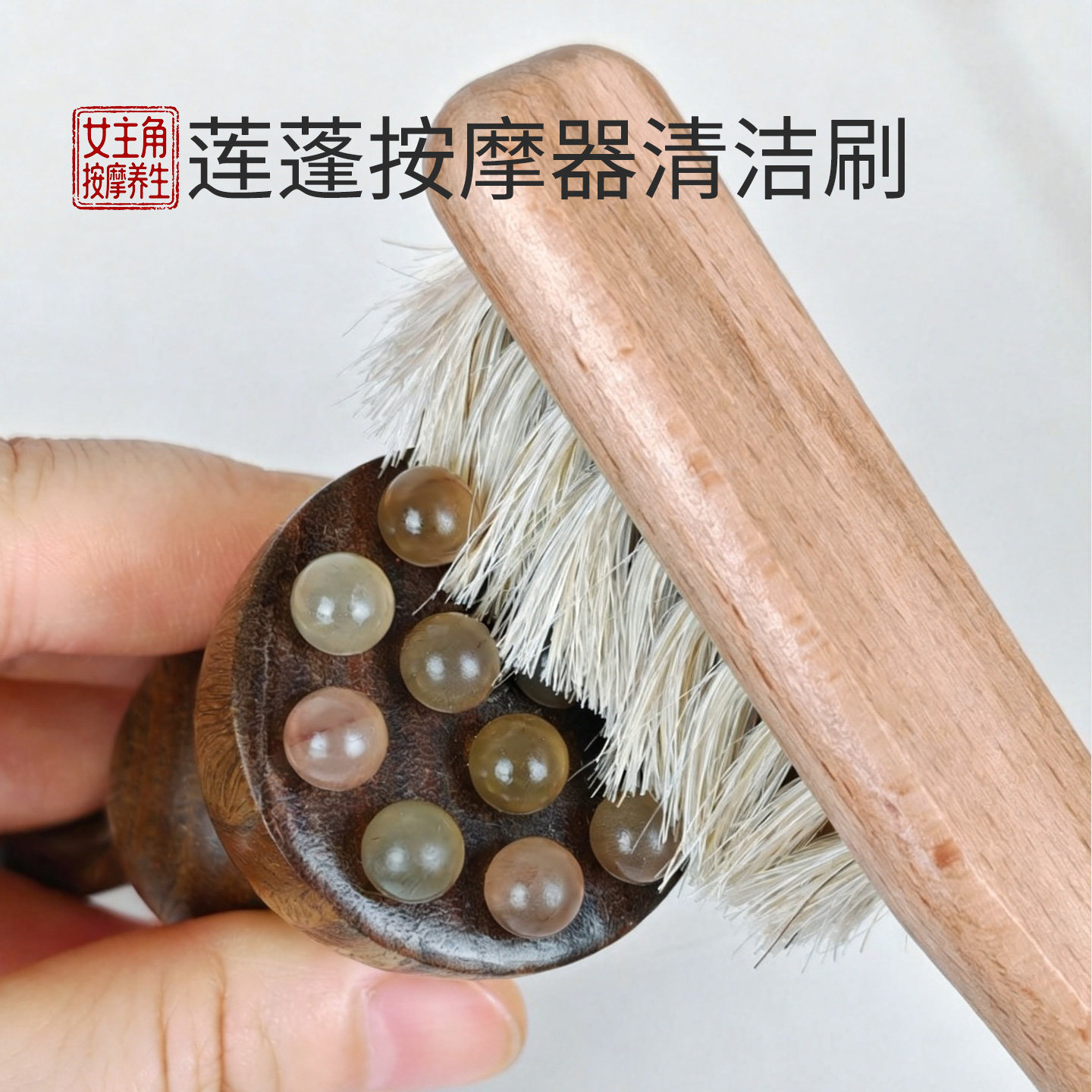 兔子莲蓬清洁刷牛羊角梳通用长柄软毛刷子除尘清理缝隙去污渍