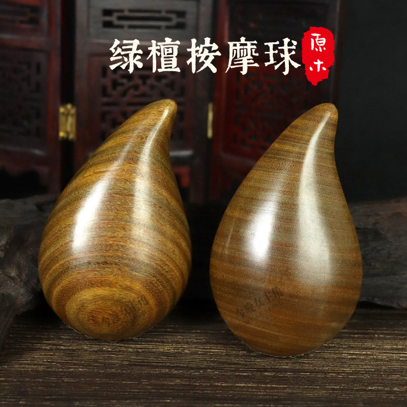 绿檀木耳朵经络按摩球耳部点穴棒穴位按摩锤玉檀香保健球手球把件