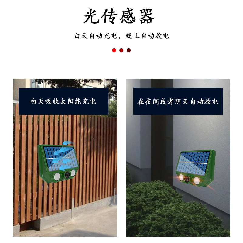 마우스 리펠러 초음파 고출력 모기 구충제 가정용 마우스 트랩 쥐 및 모기 킬러 야외 태양열 방충제