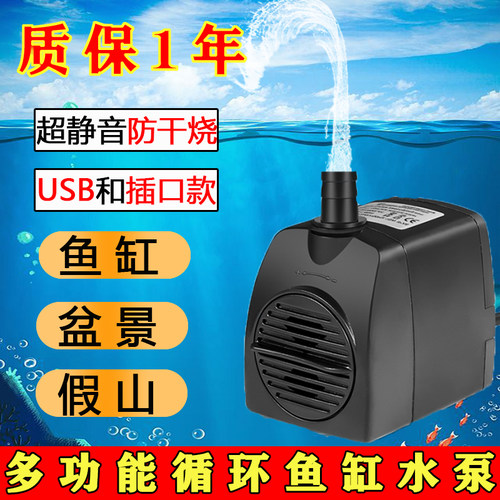 循环抽水泵鱼缸过滤器静音潜水泵底吸水水族箱小型鱼吸便免换水泵
