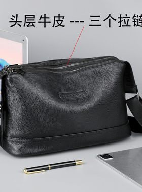 男包斜跨包头层牛皮休闲单肩包多层男士横款商务大容量真皮多层包