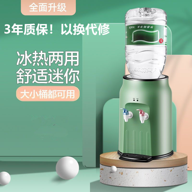 饮水机家用桶装水办公室上置水桶