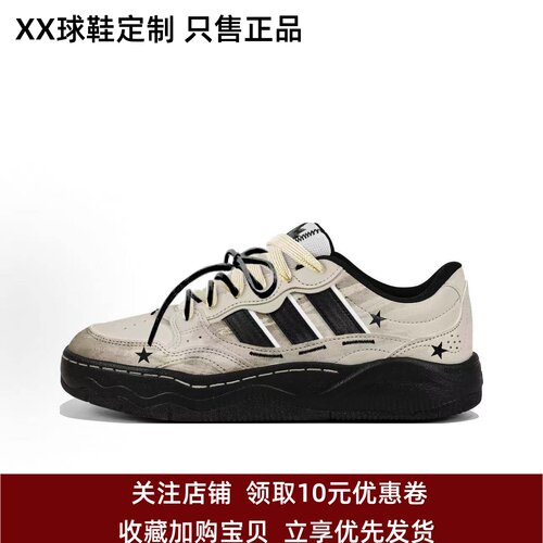 定制球鞋adidas LITE SHUFFLE 漫游着 复古小众 低帮板鞋 卡其灰