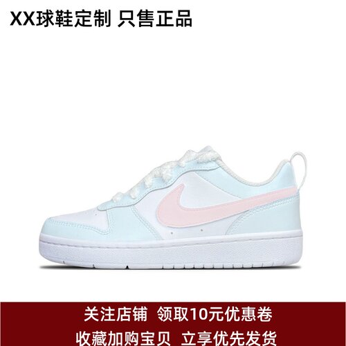 定制球鞋Nike Court 草莓冰淇淋 简约百搭 复古潮流 女子低帮板鞋