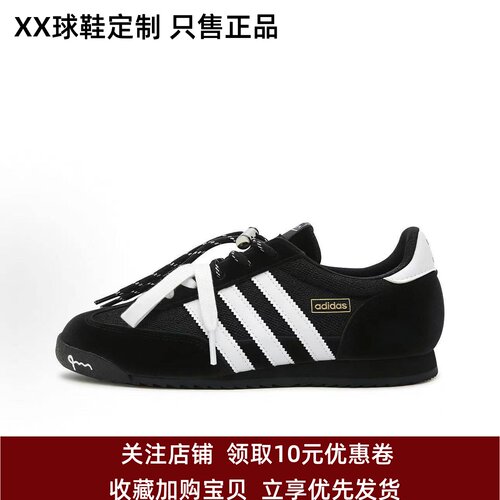 定制球鞋adidas originals R71 光烬 德训 赛车 黑白低帮休闲鞋